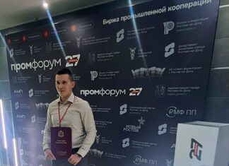 Первый межрегиональный промышленный форум прошел в Ростове-на-Дону Межрегиональный промышленный форум Ростова-на-Дону// Фото Елена Бечина "Городской репортер"