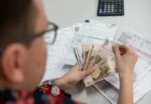 Жители Ростовской области задолжали банкам почти триллион рублей