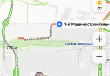В Ростове ограничили движение по 1-му Машиностроительному переулку
