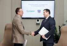 Сбер обучит донских госслужащих работе с искусственным интеллектом Сбер выступит технологическим партнёром по обучению ИИ для госсектора Ростовской области //Фото: пресс-служба Сбера