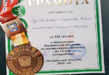 Азовские юниоры возвращают району спортивное величие: медали и новые горизонты