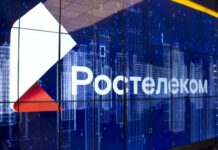 Ростовский бизнес усиливает киберзащиту: более 60% клиентов «Ростелекома» выбирают комбо-решения Ростелеком //Фото пресс-службы Ростелеком