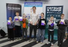 «Ростелеком» организовал образовательный турнир для школьников Ростова