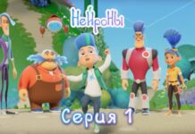 Донские мультипликаторы покажут премьеру «Нейронов» в кинотеатре «Горизонт» Заставка мультсериала "Нейроны" //Фото mbrostov.ru