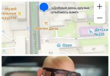 В Ростове появились мемы на карте 2ГИС //Коллаж со скриншотом из приложения 2ГИС