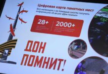 Акция «Дон помнит» стартует в Ростовской области //Фото: Управление информационной политики Правительства Ростовской области