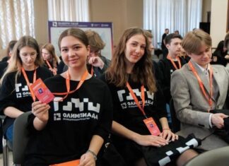 В Ростове прошёл финал Олимпиады школьников по предпринимательству Участники олимпиады//Фото: пресс-служба ЮФУ