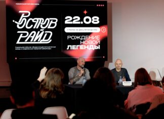 «Ростову нужен широкий музыкальный паспорт»: фестиваль «Ростов райд» пройдёт в Донской столице