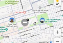 Данные карт: в Ростове вводят ограничения на подходах к Театральной площади //Фото с сайта donday