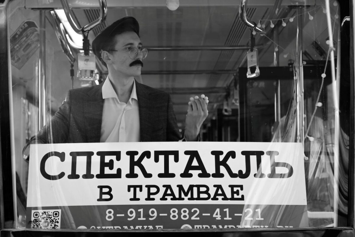 Спектакль в трамвае //Фото предоставлено Аленой Сусоевой