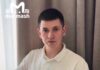 //Скриншот видео DonMash: Данил Бердичевский
