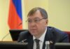 Александр Ищенко //Фото РРО партии "Единая Россия"